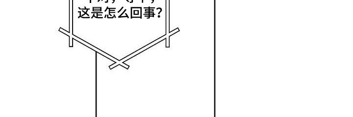 第72话8