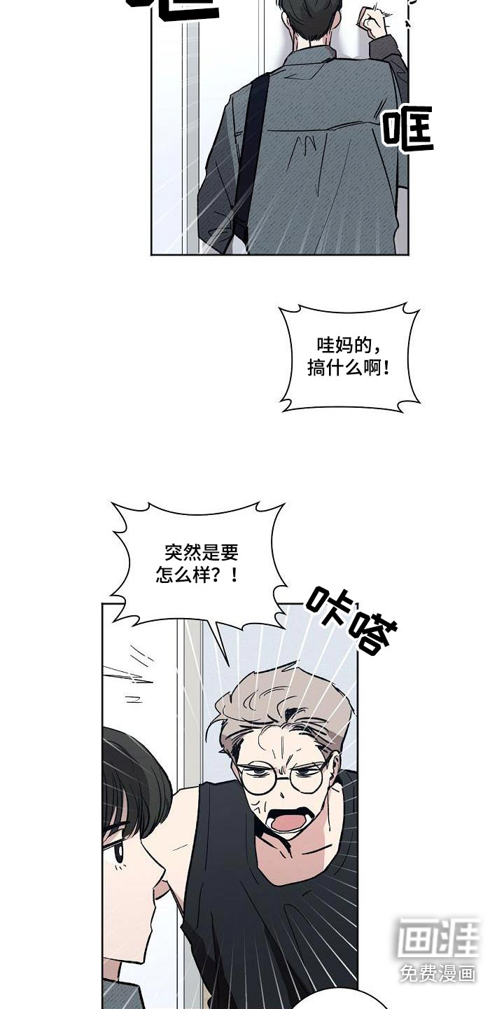 第71话10