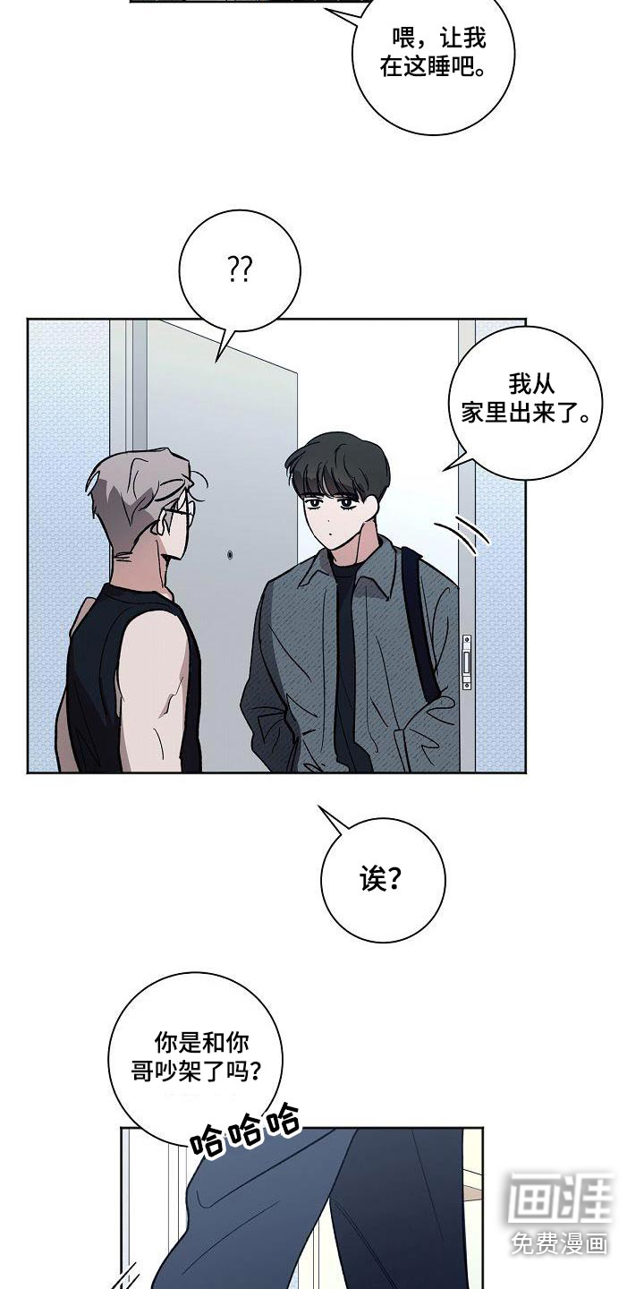第71话11