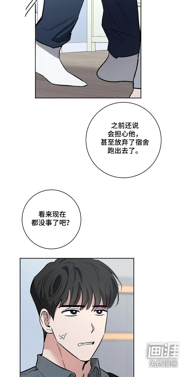 第71话12