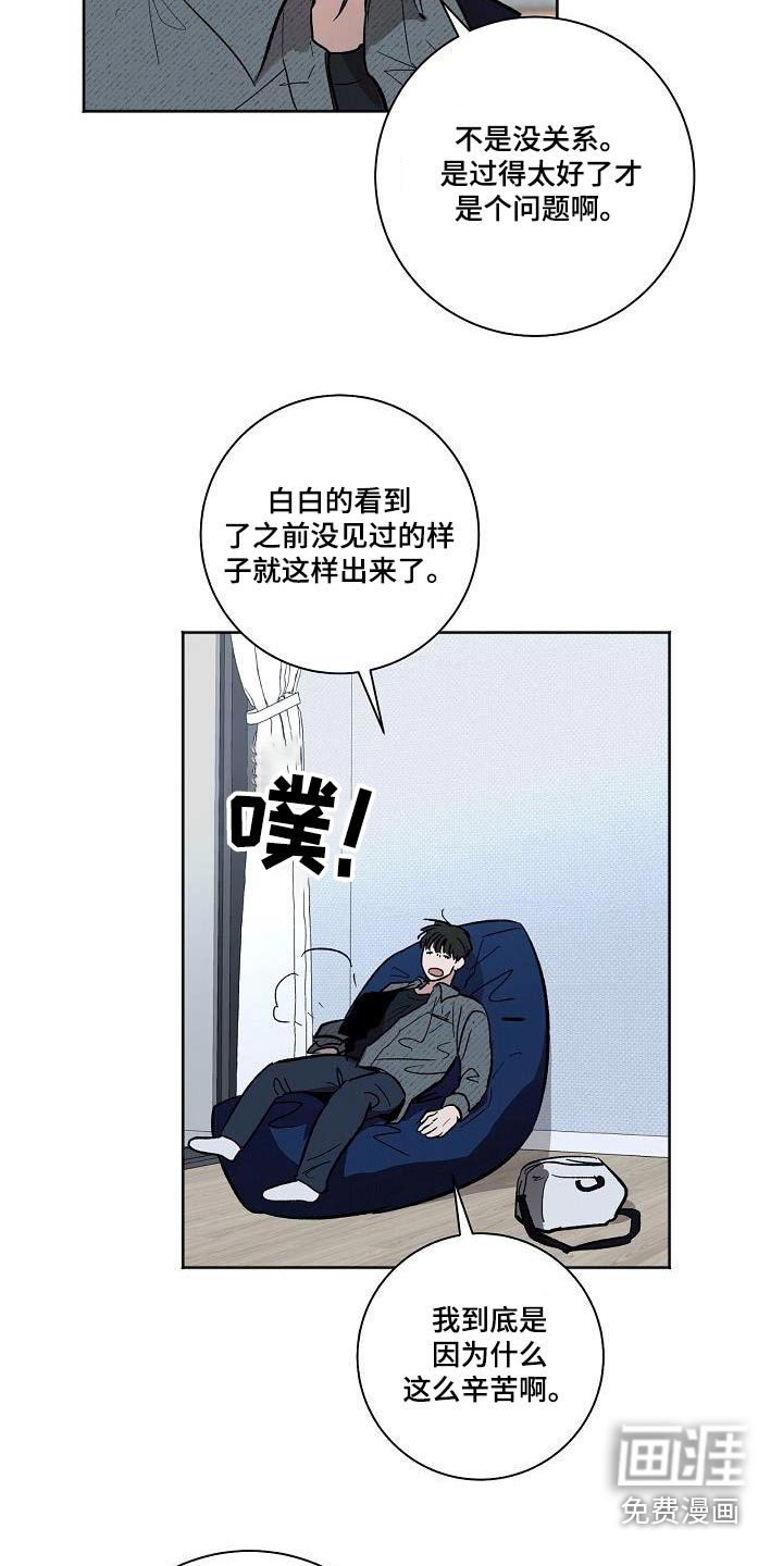 第71话13