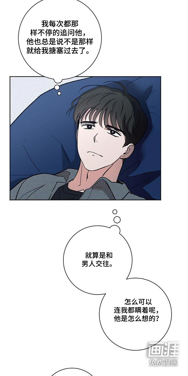 第71话14