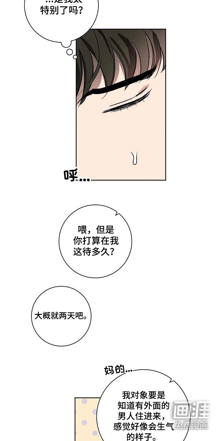 第71话18