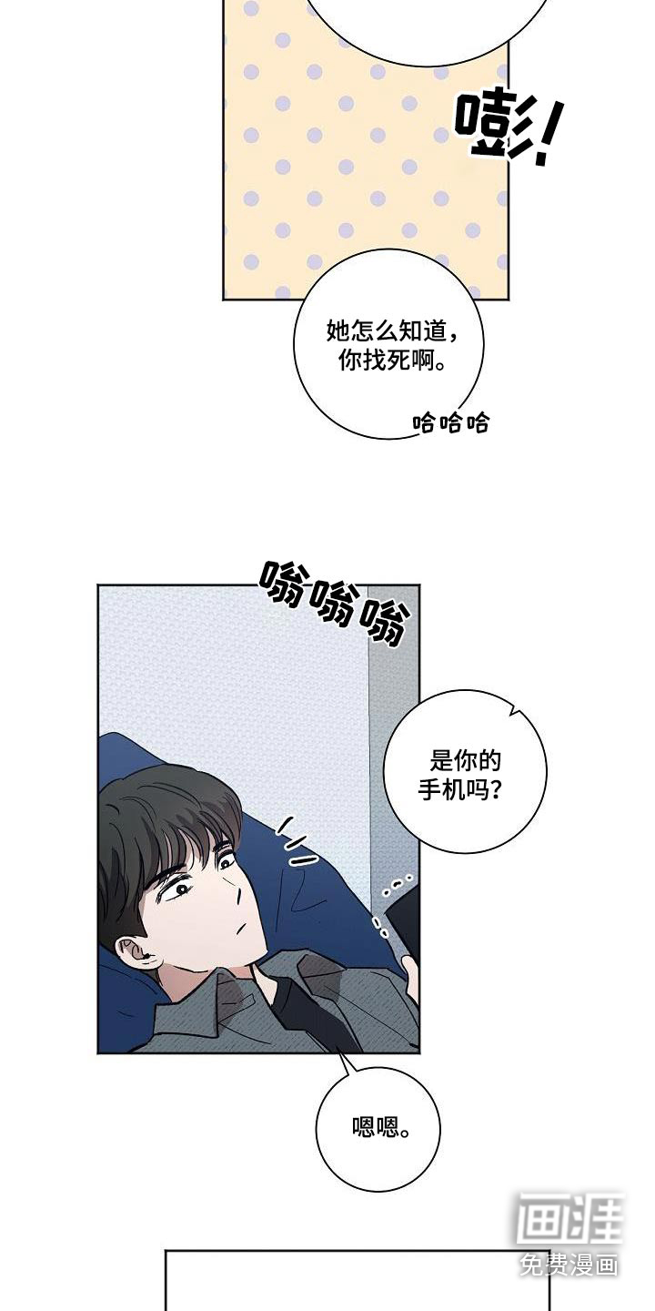 第71话19