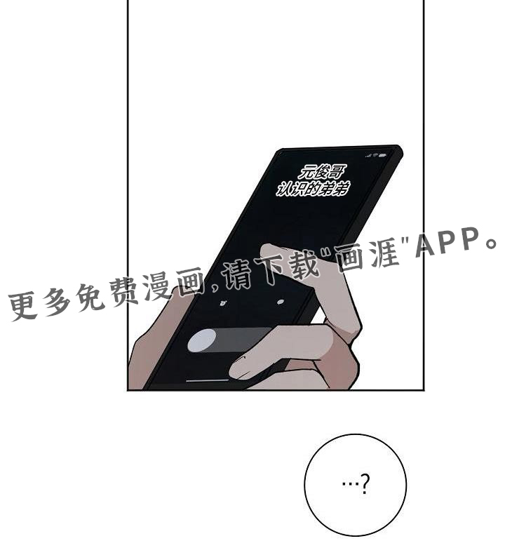 第71话20