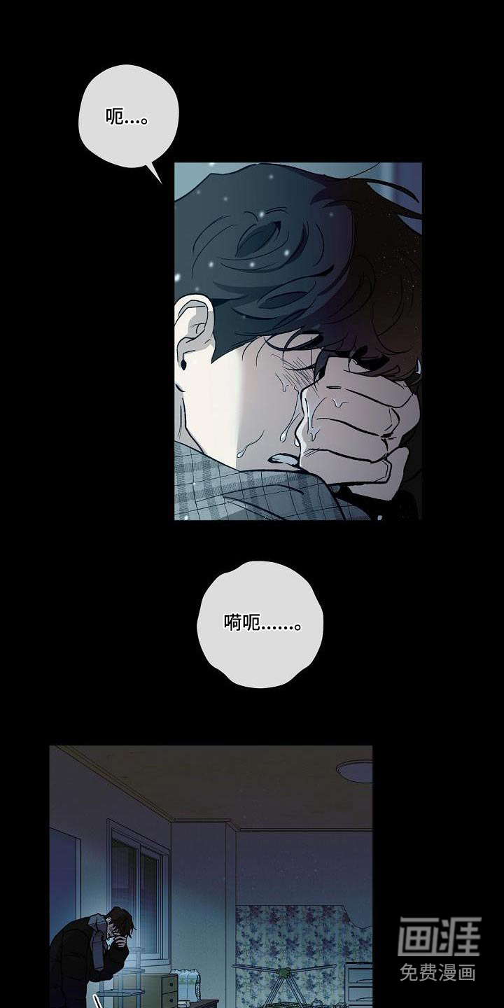 第71话3