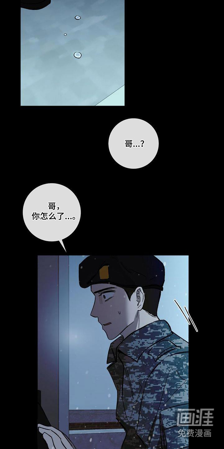 第71话6