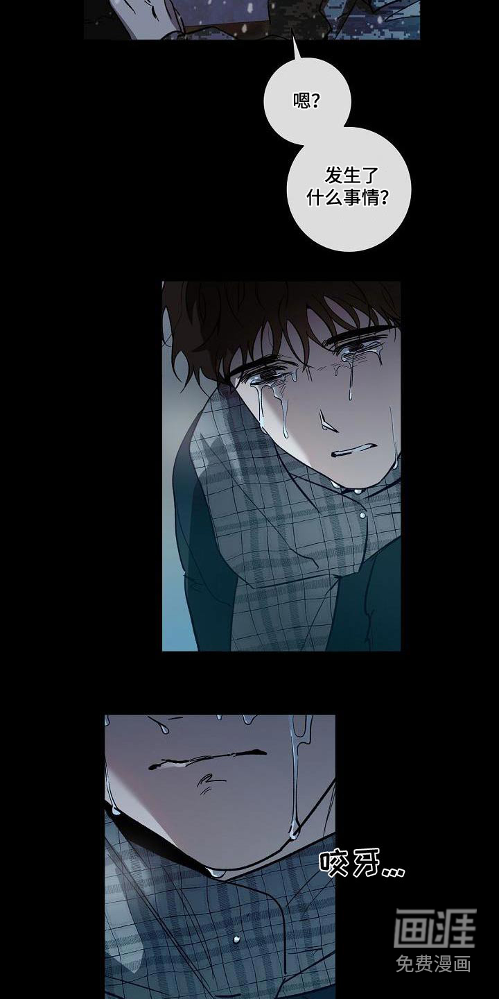 第71话7