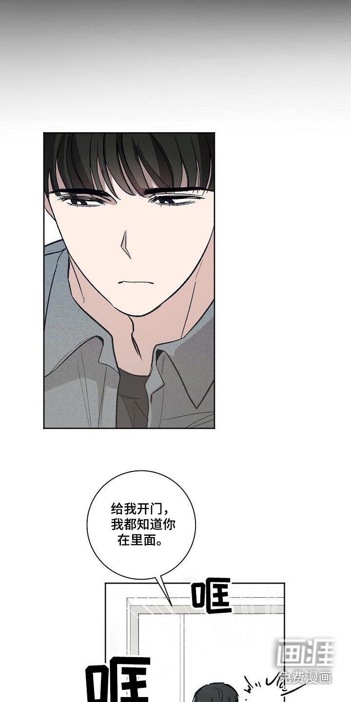 第71话9