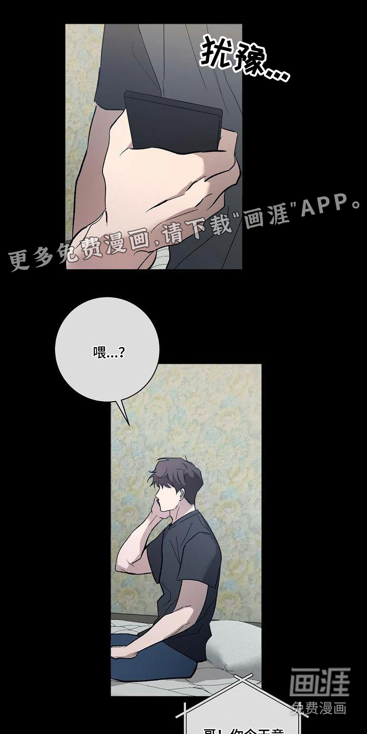 第70话0