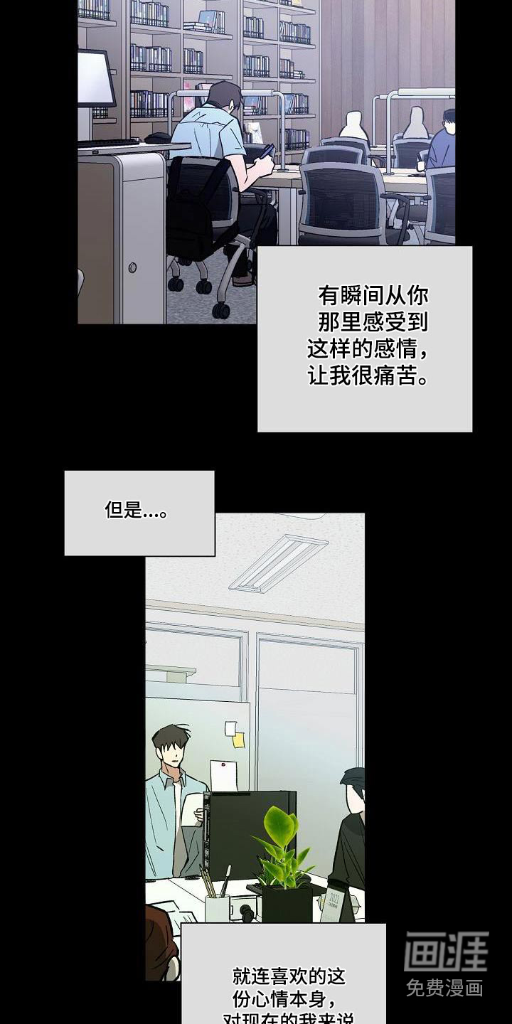 第70话10