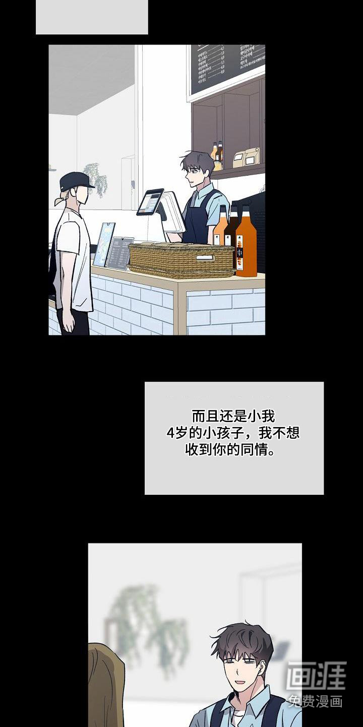 第70话12