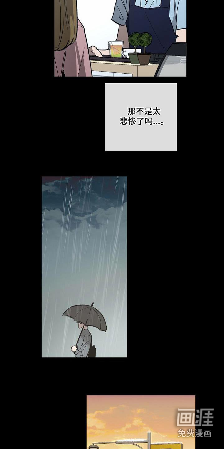 第70话13