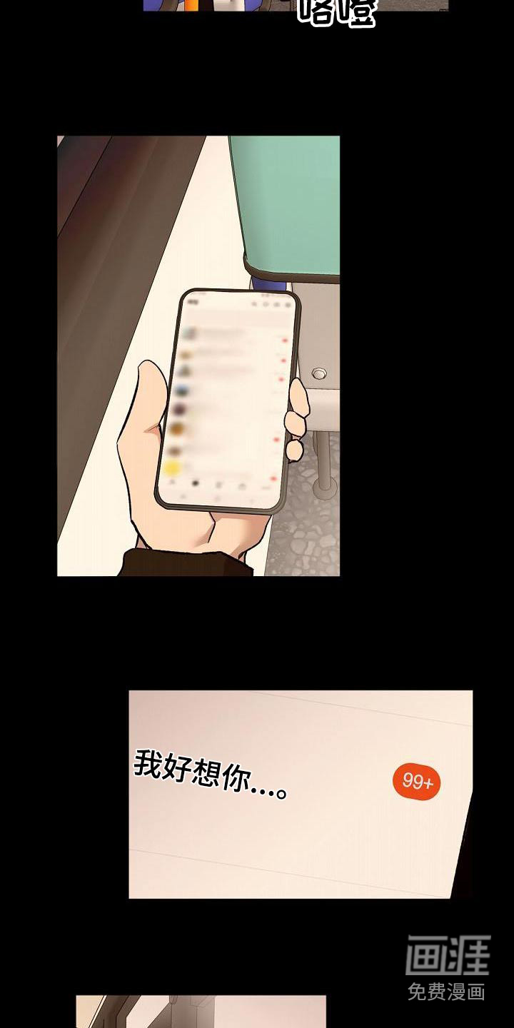 第70话15