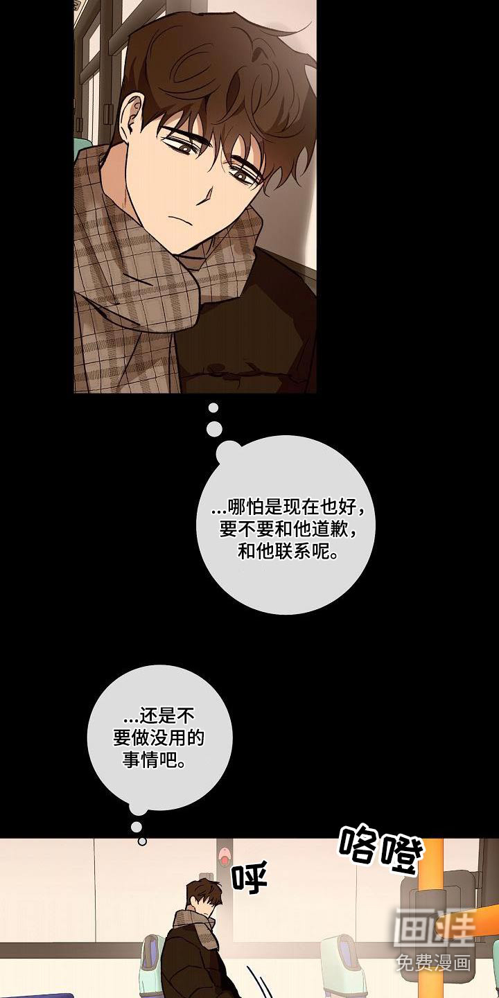 第70话16