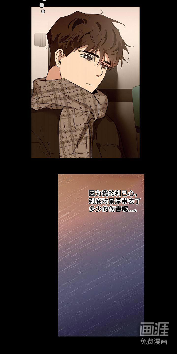 第70话18