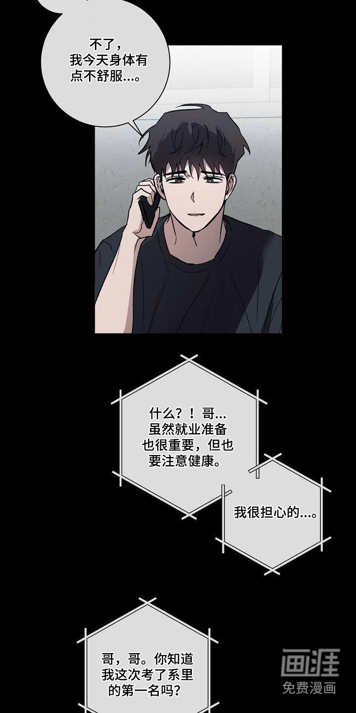 第70话2