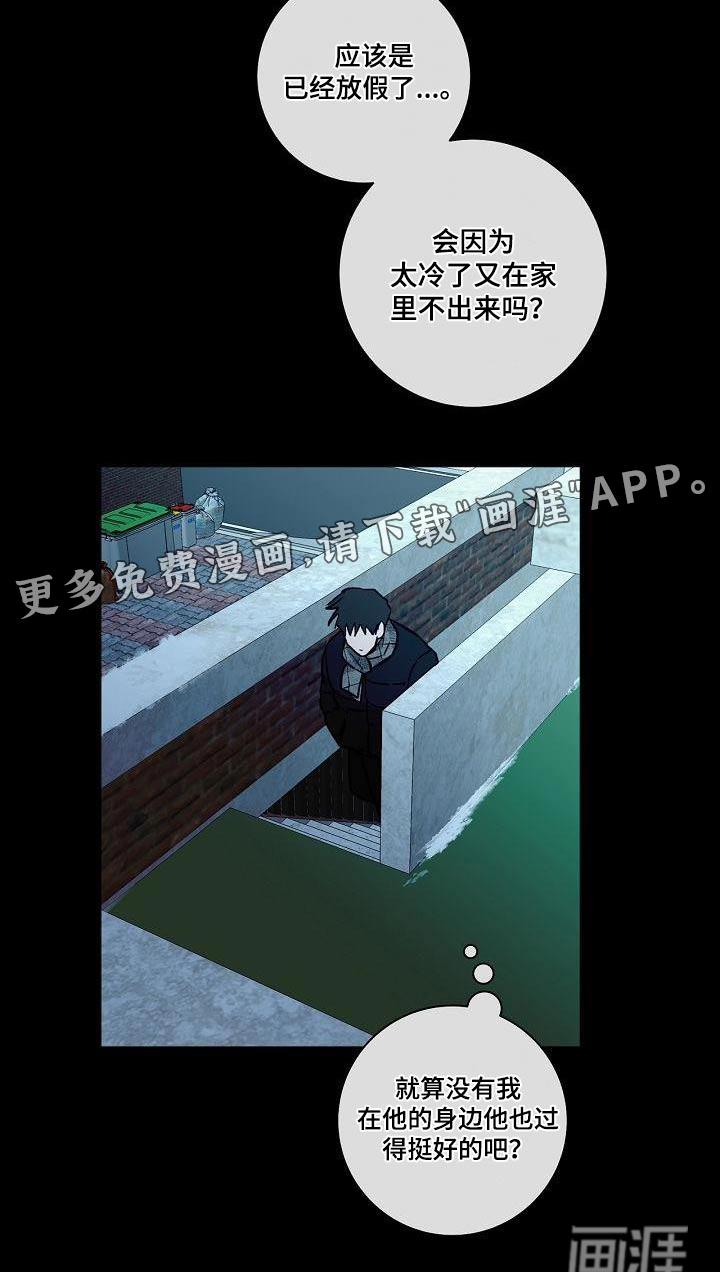 第70话20