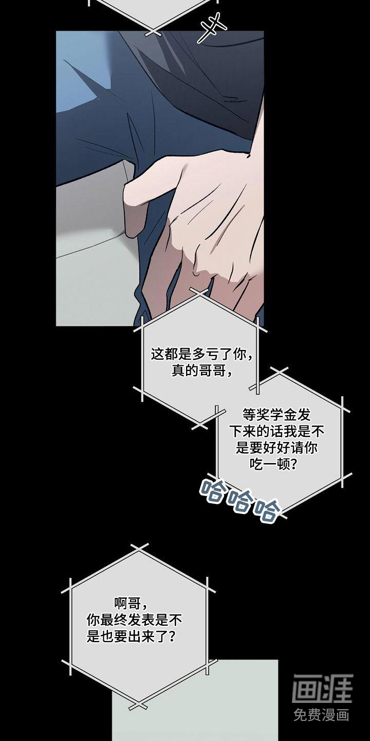 第70话3