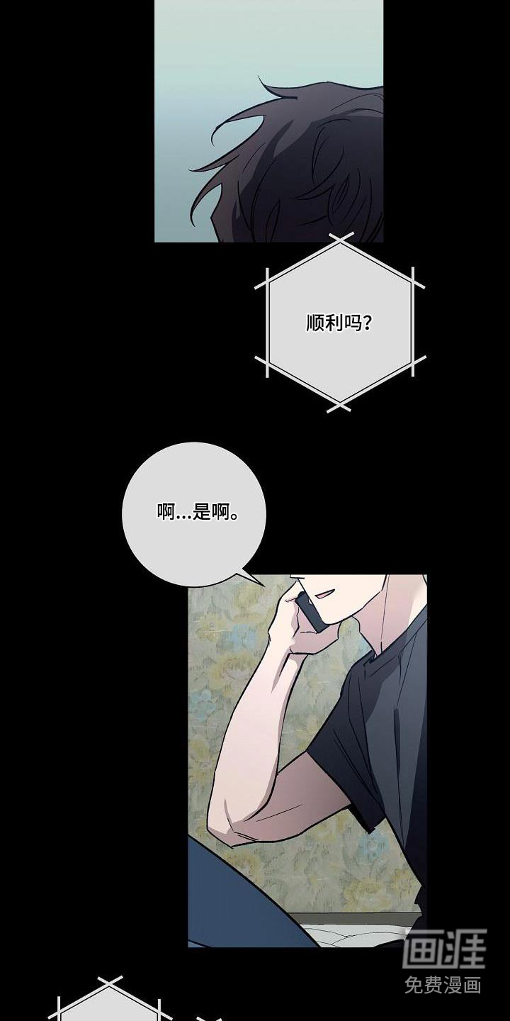 第70话4