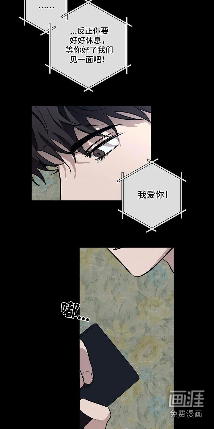 第70话5