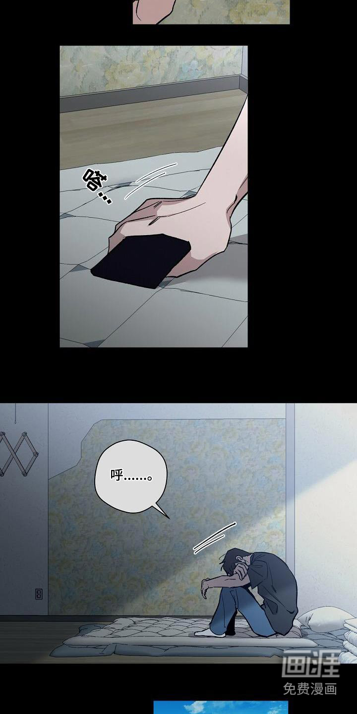 第70话6