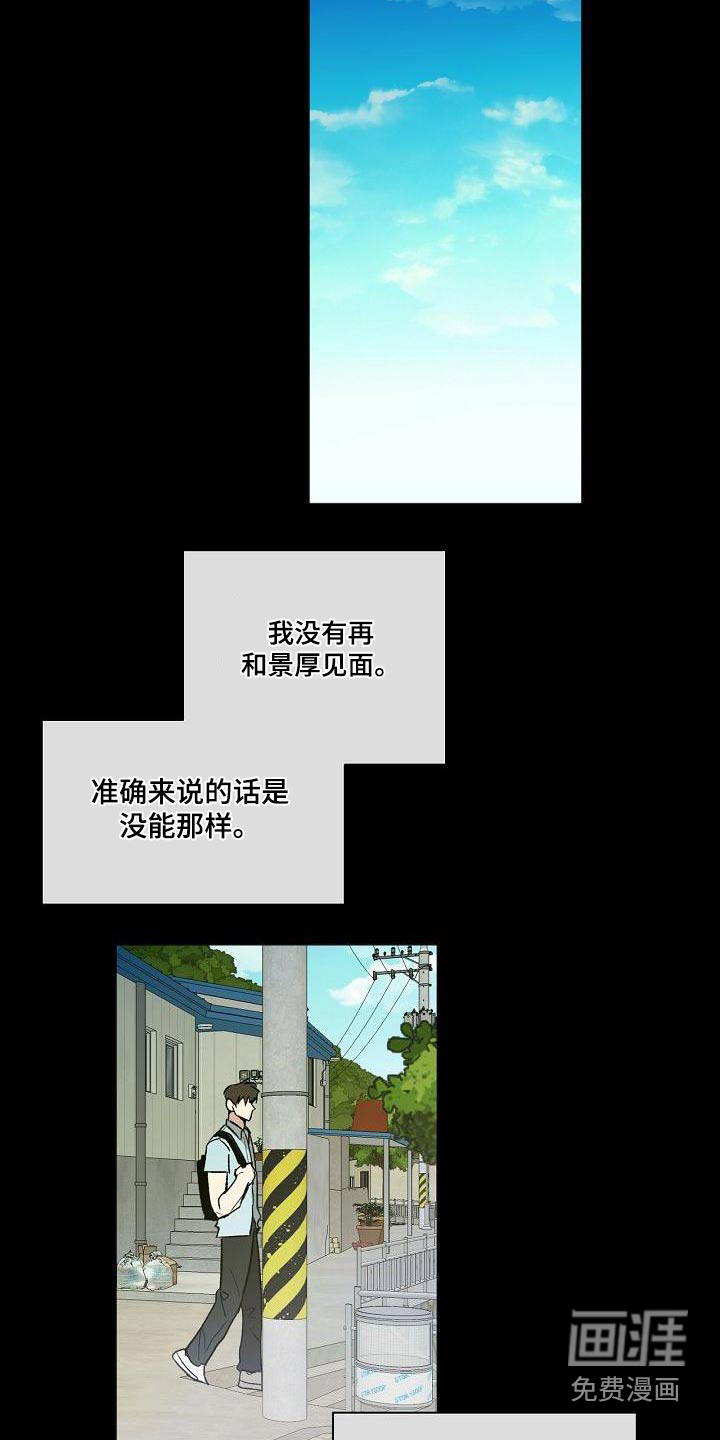 第70话7