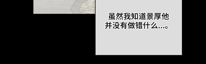 第70话8
