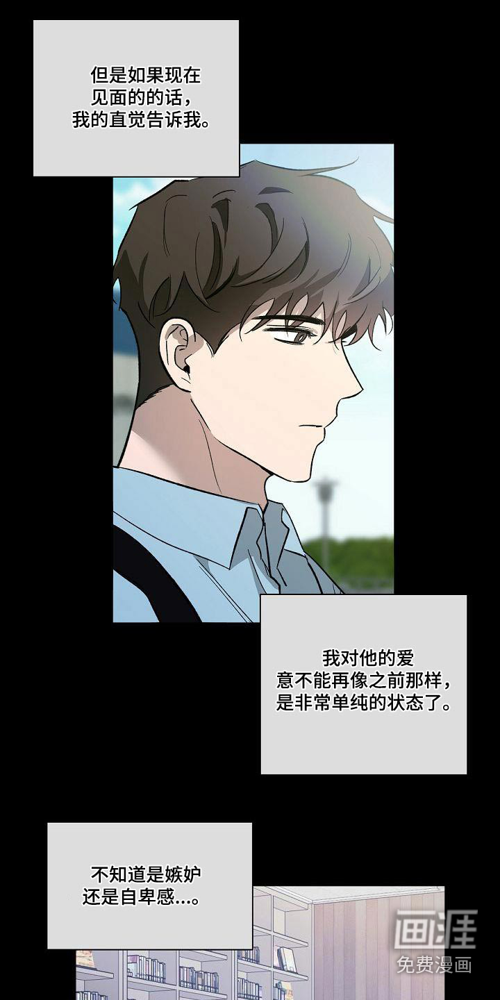 第70话9