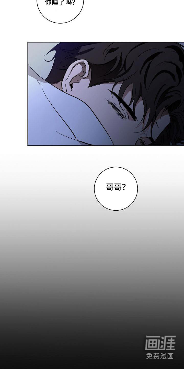 第69话10