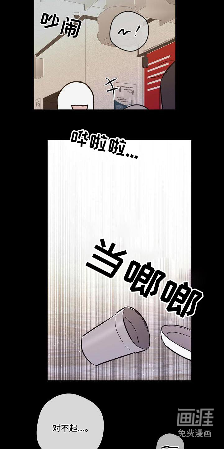 第69话12