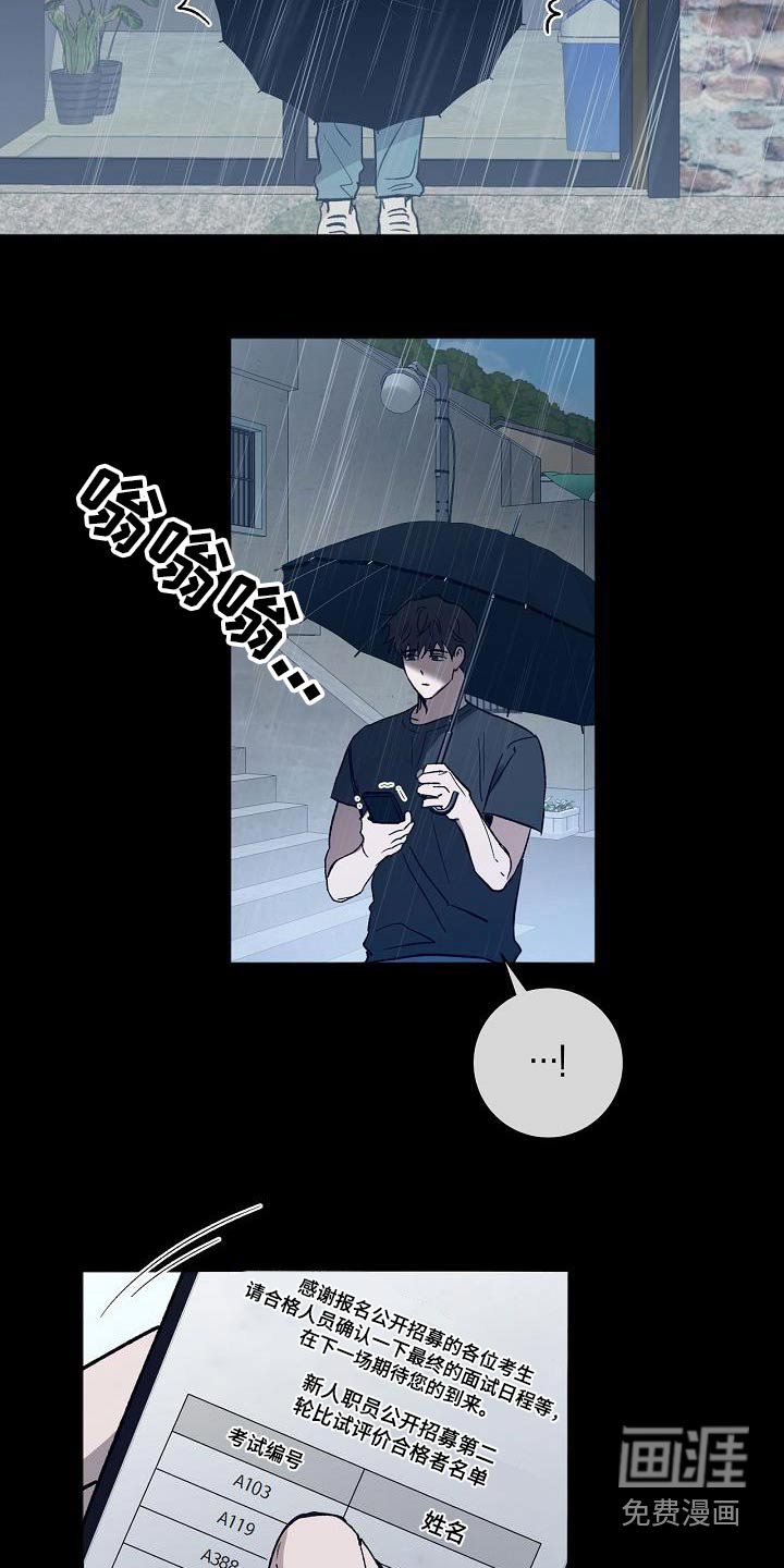 第69话15