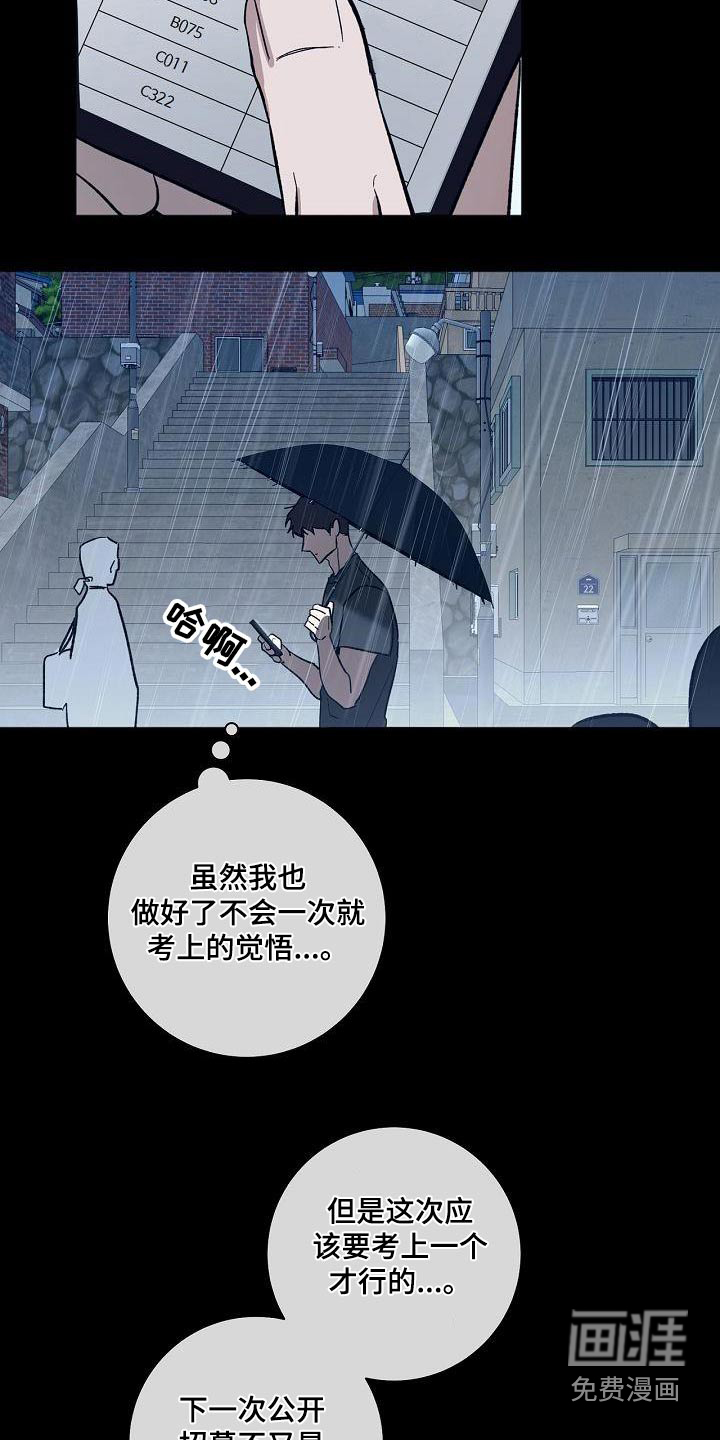 第69话16