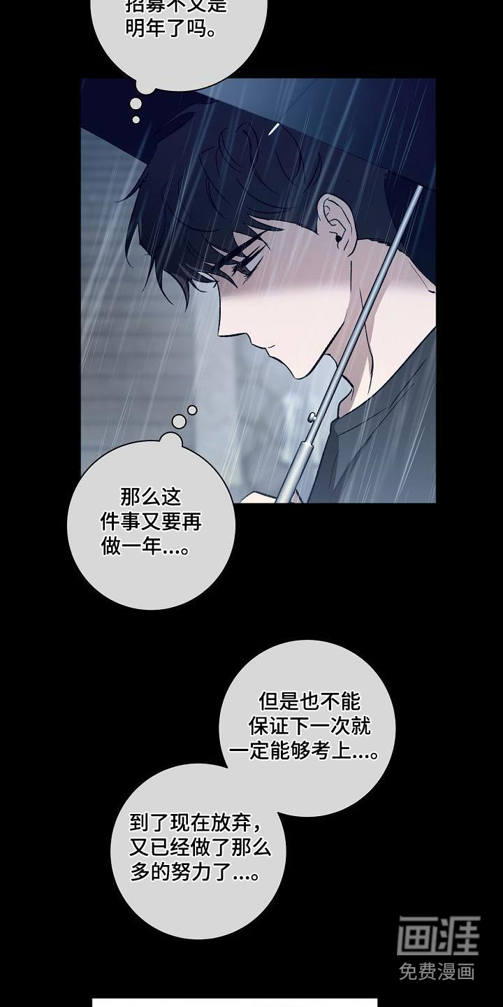 第69话17