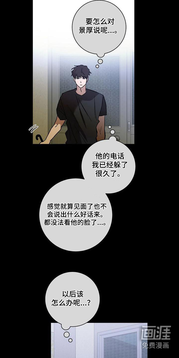 第69话18