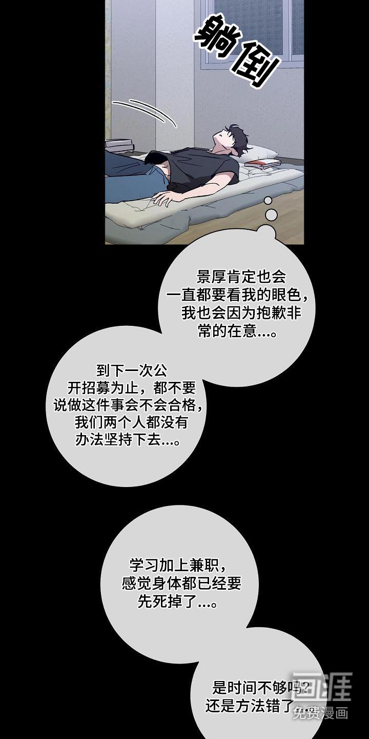 第69话19