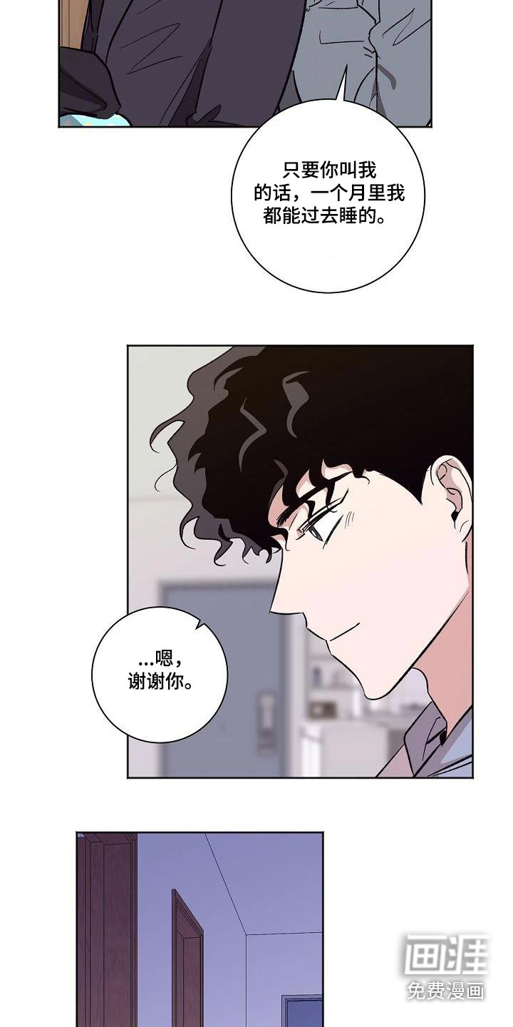 第69话2