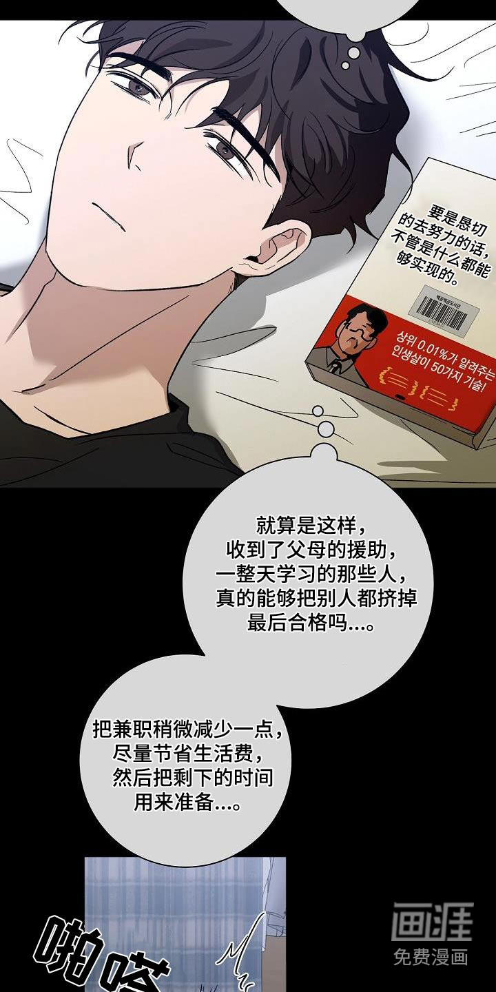 第69话20