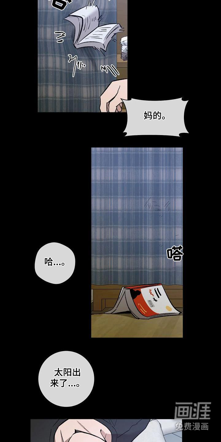 第69话21
