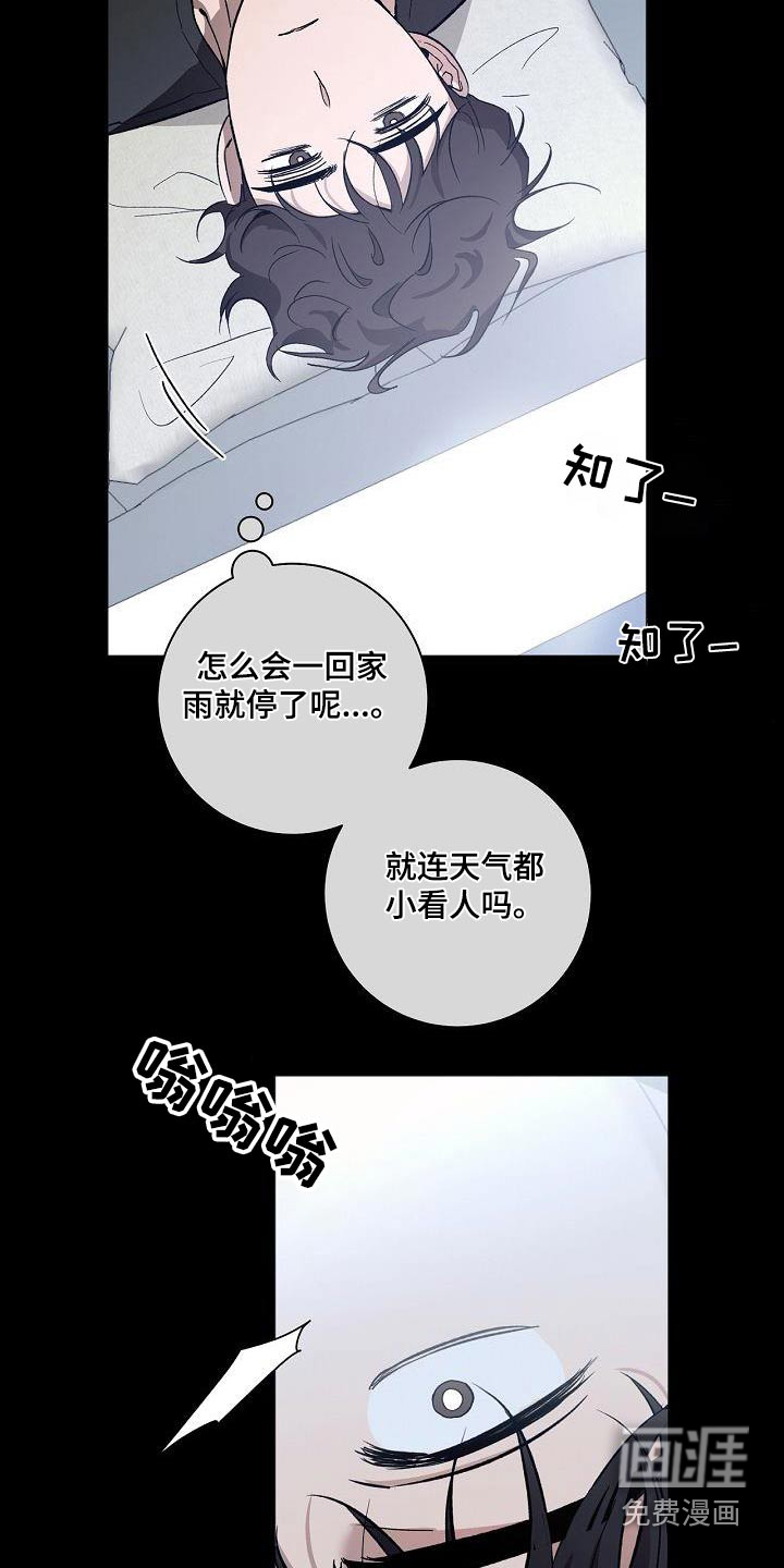 第69话22