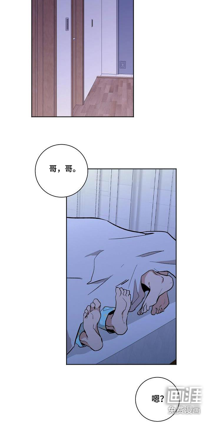 第69话3