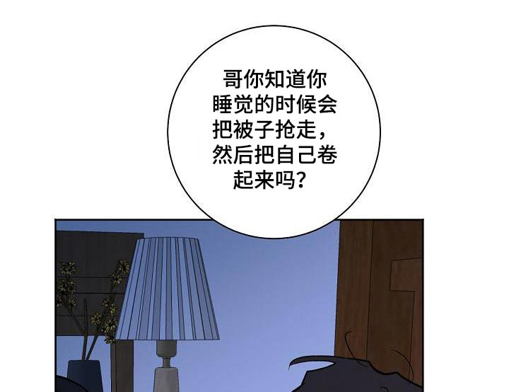 第69话4