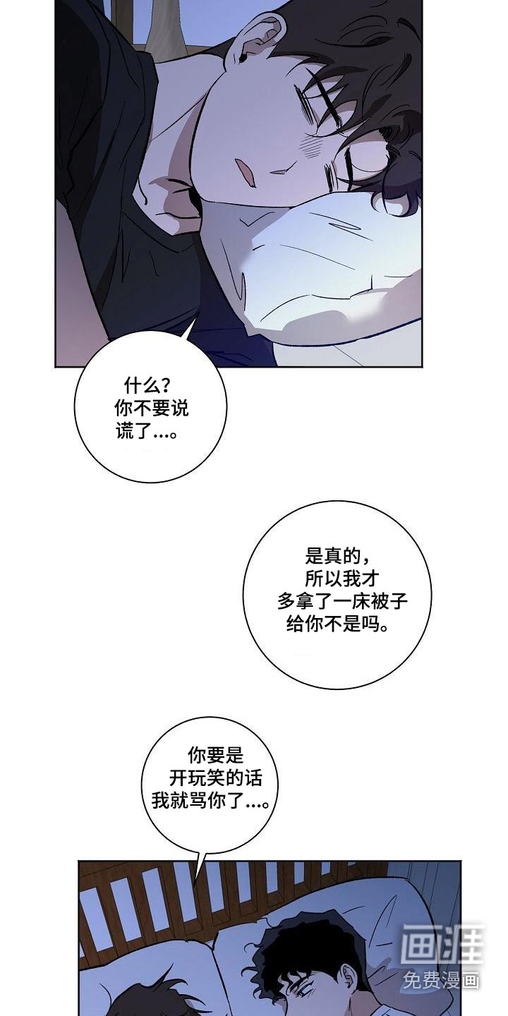 第69话5