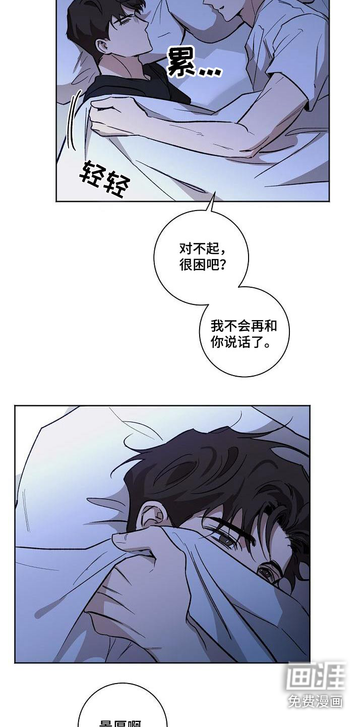 第69话6
