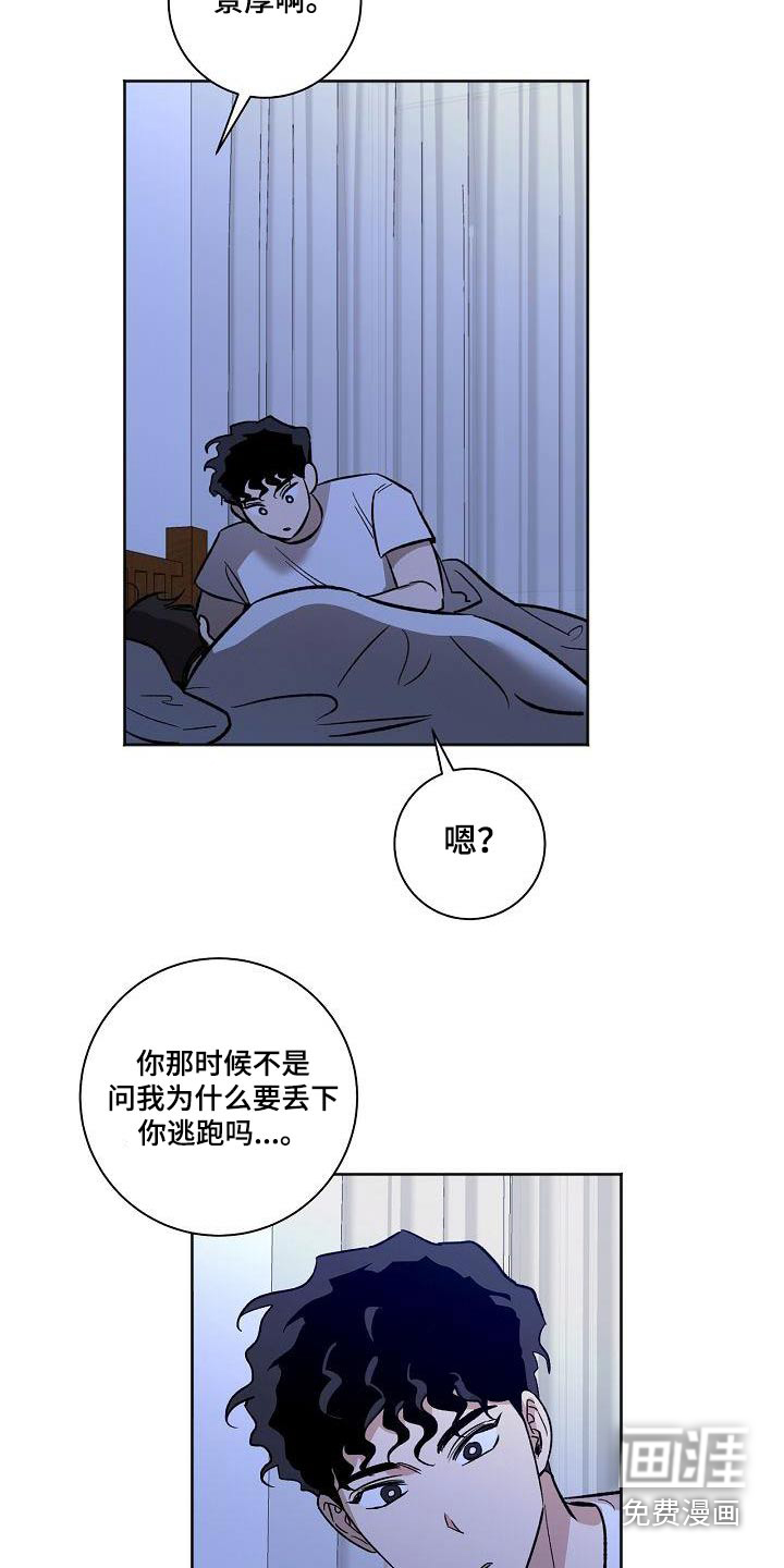第69话7