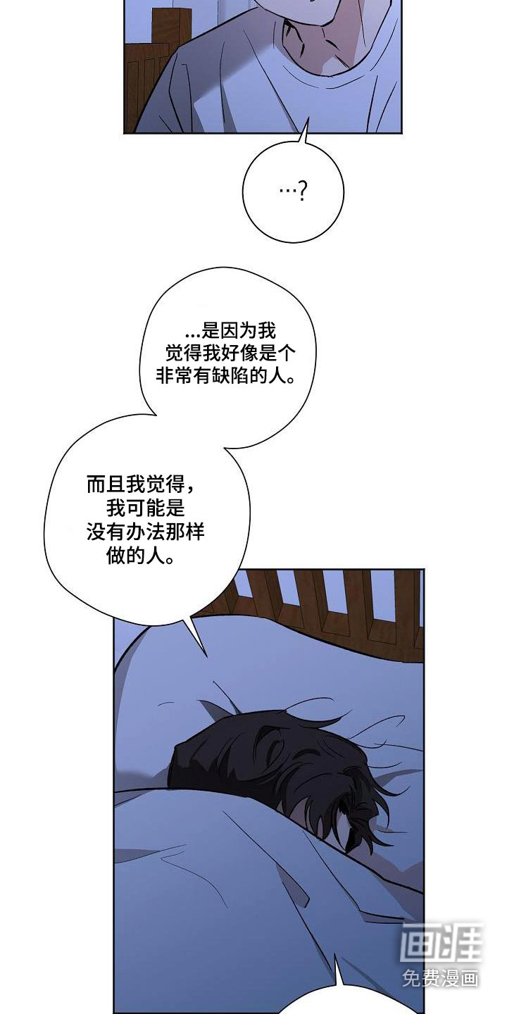 第69话8
