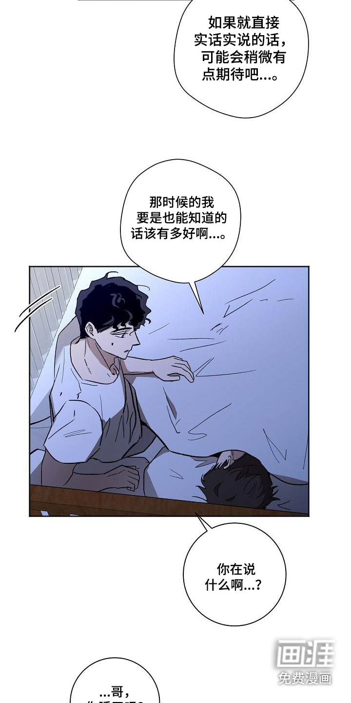 第69话9