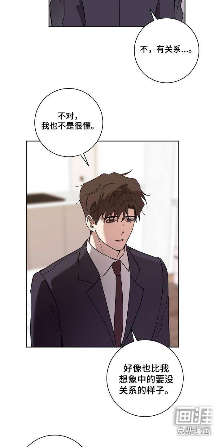 第68话11