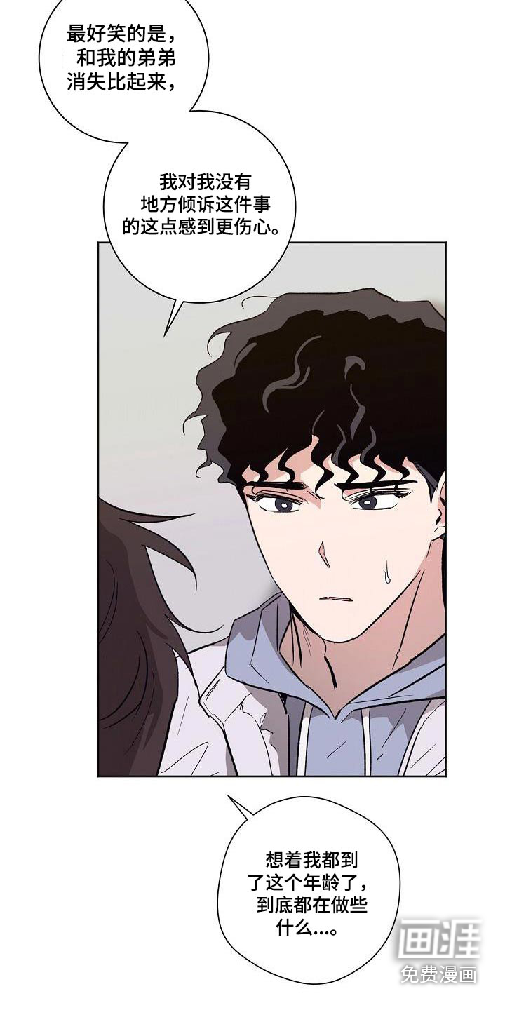 第68话12