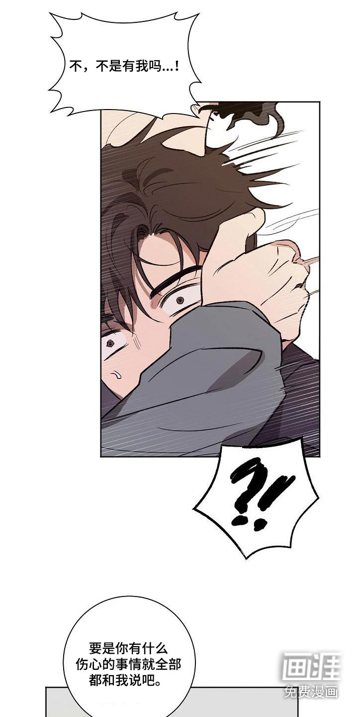 第68话13